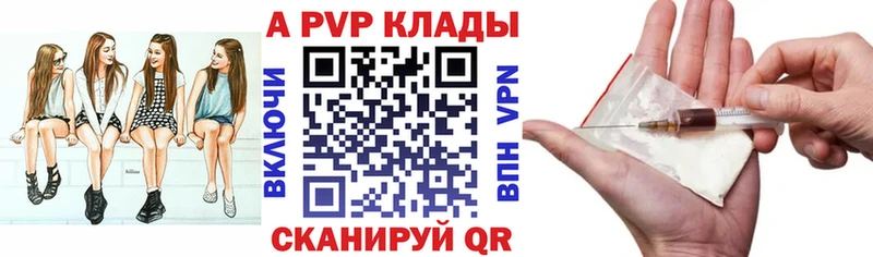 Купить наркотики сайты Ветлуга Гашиш  Псилоцибиновые грибы  МЕФ  КОКАИН 