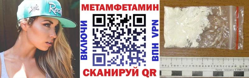 где купить наркоту  Ветлуга  Амфетамин VHQ 
