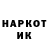 Метамфетамин винт Aris Jatmika
