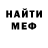 МЕТАДОН VHQ Dyomba