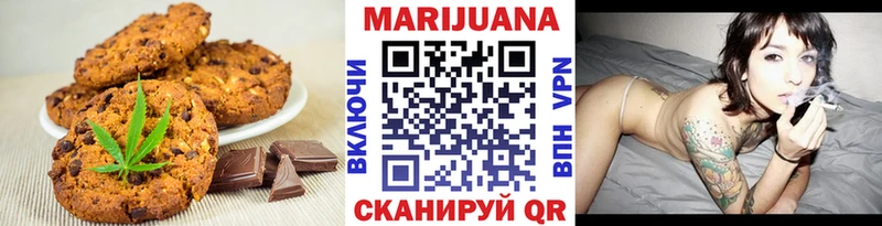 Еда ТГК марихуана  мега зеркало  Ветлуга 