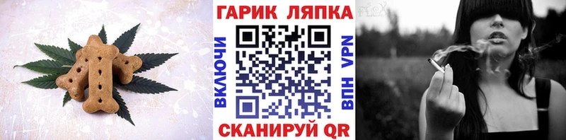 Cannafood конопля Ветлуга