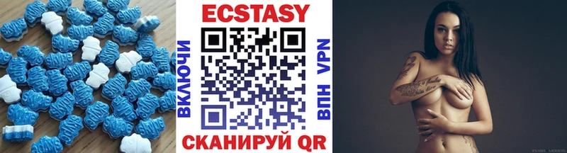 ЭКСТАЗИ ешки  что такое   Ветлуга 
