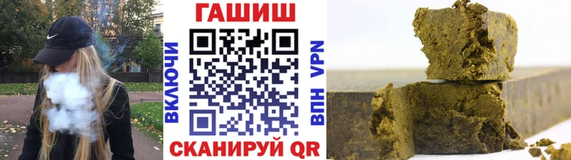 ГАШ убойный  мориарти формула  Ветлуга 