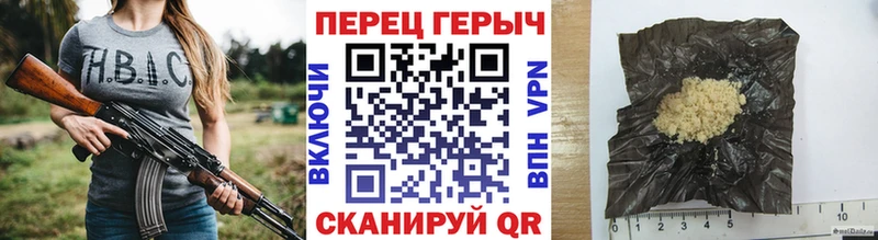 ГЕРОИН Афган  хочу   Ветлуга 