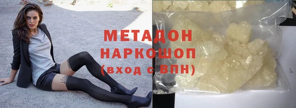 бошки Алзамай