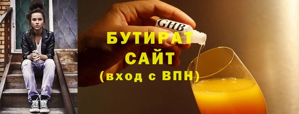 бошки Алзамай