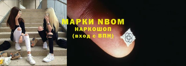 бошки Алзамай