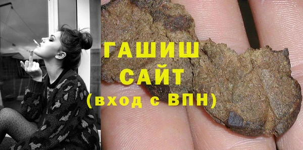 бошки Алзамай