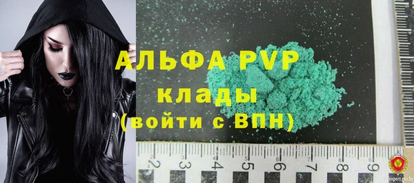Альфа ПВП Алексин