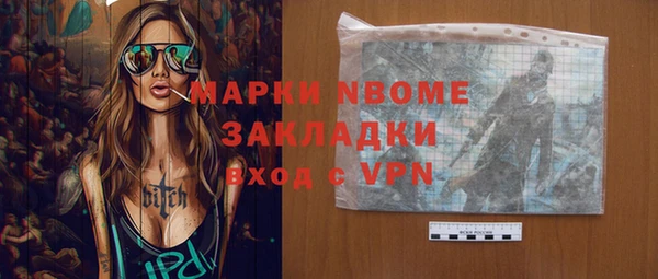 бошки Алзамай