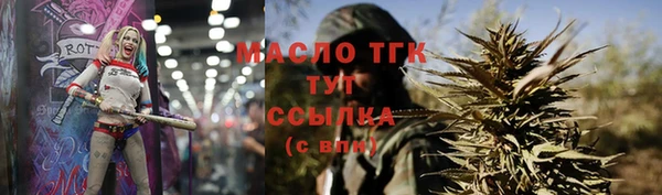тгк Алексеевка