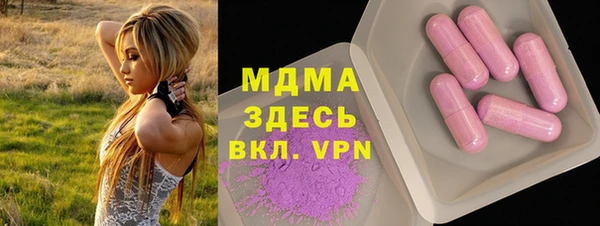 тгк Алексеевка