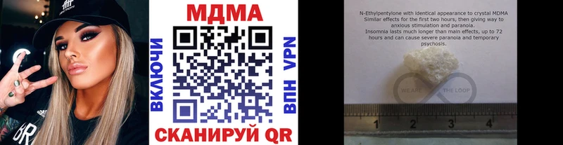 MDMA crystal  МЕГА tor  Ветлуга  продажа наркотиков 