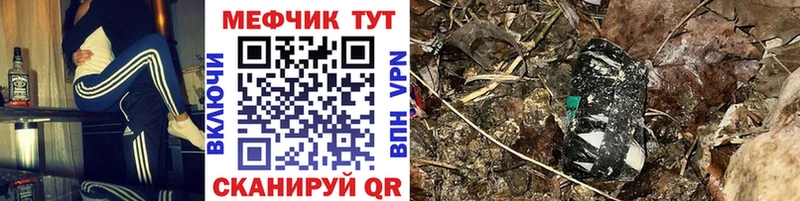 МЯУ-МЯУ мука  Ветлуга 