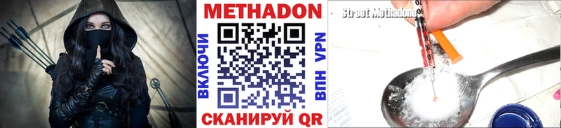 Метадон белоснежный  Ветлуга 