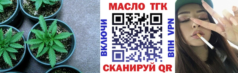 Дистиллят ТГК вейп с тгк Ветлуга