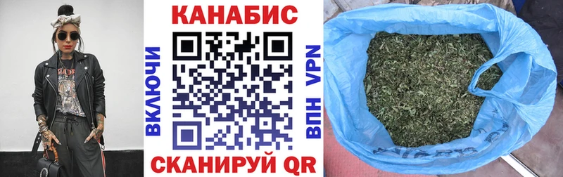 Бошки Шишки THC 21%  Ветлуга 